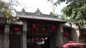 Jinli entrance