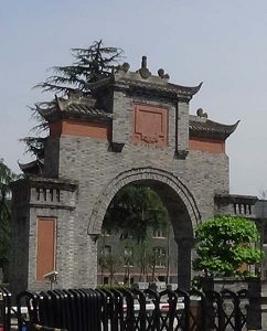 Entrance to Sichuan University