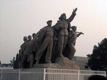 Chairman Mao Memorial Hall