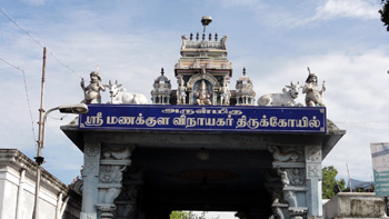Manukula Vinaygar Temple
