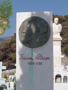 Yannis Ritsos memorial