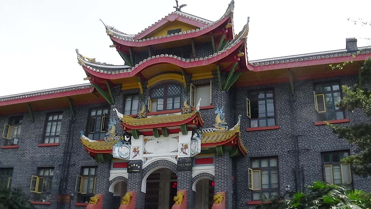 Sichuan University Administration Building