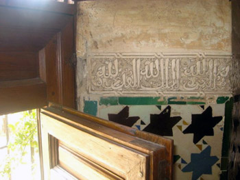 Moorish architecture, Granada