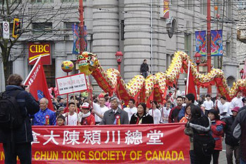 Chinese dragon in Vancouver parade