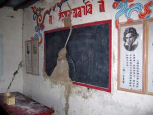 Tibetan schoolroom